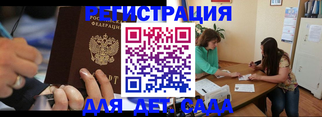 прописка штамп в Ишимбае